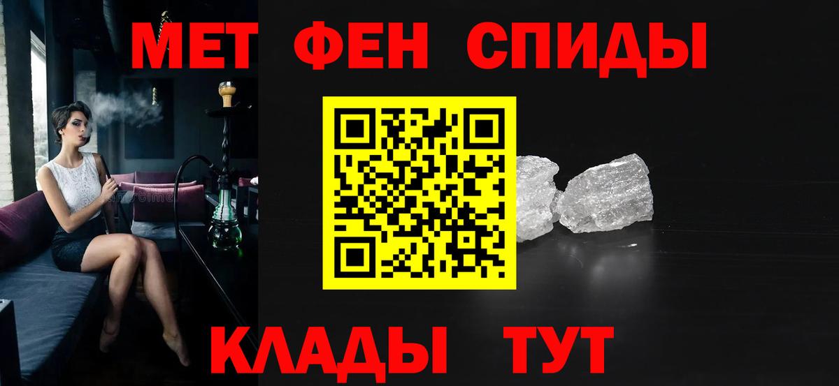 Иваново  АМФ  Вход с VPN  Амфетамин Розовый 