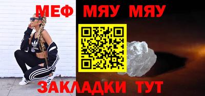 MESCALINE Ликино-Дулёво