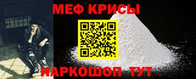 MESCALINE Ликино-Дулёво