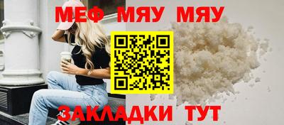 а пвп мука Лесосибирск