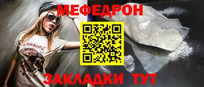 кокаин перу Ливны