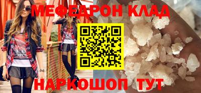 MESCALINE Ликино-Дулёво