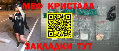 MESCALINE Ликино-Дулёво
