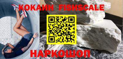кокаин перу Ливны