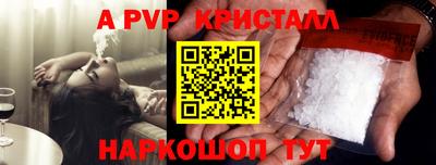 кокаин перу Ливны