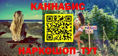 кокаин перу Ливны