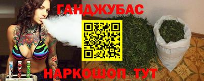 кокаин перу Ливны