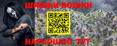 кокаин перу Ливны