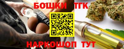 MESCALINE Ликино-Дулёво