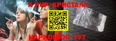 а пвп мука Лесосибирск