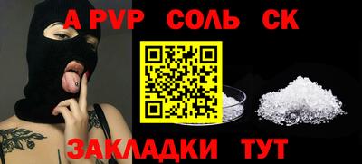 кокаин перу Ливны