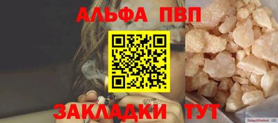 кокаин перу Ливны