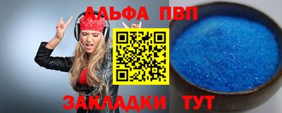 а пвп мука Лесосибирск