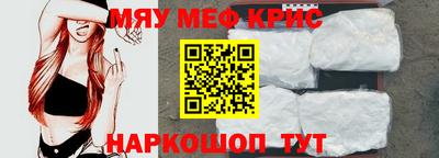 а пвп мука Лесосибирск