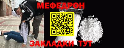 кокаин перу Ливны