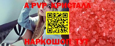 кокаин перу Ливны