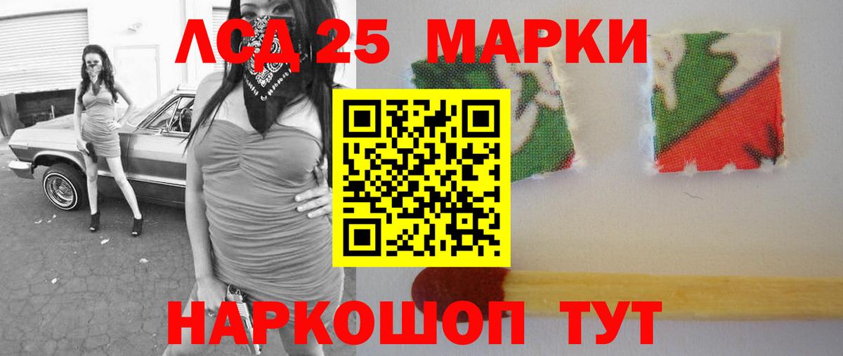 Иваново  COCAIN  Cocaine  МАРИХУАНА  МЕФ   ГАШ  Вход с VPN  ГАШИШ 