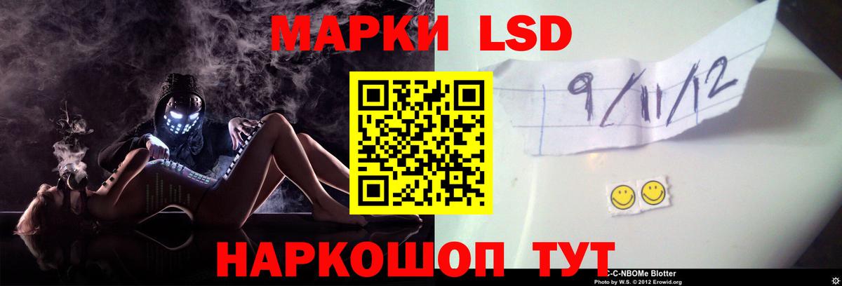 Иваново  блэк спрут tor  LSD-25 экстази кислота  Вход с VPN  LSD-25 экстази ecstasy 